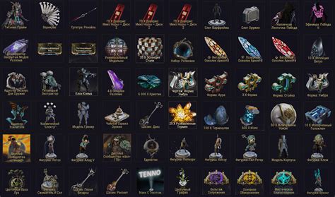 Warframe PC Drops.